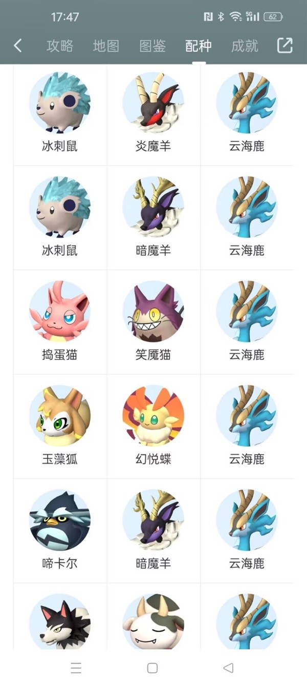 如何提高捕捉几率