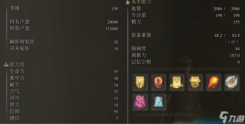 防御型角色的加点策略