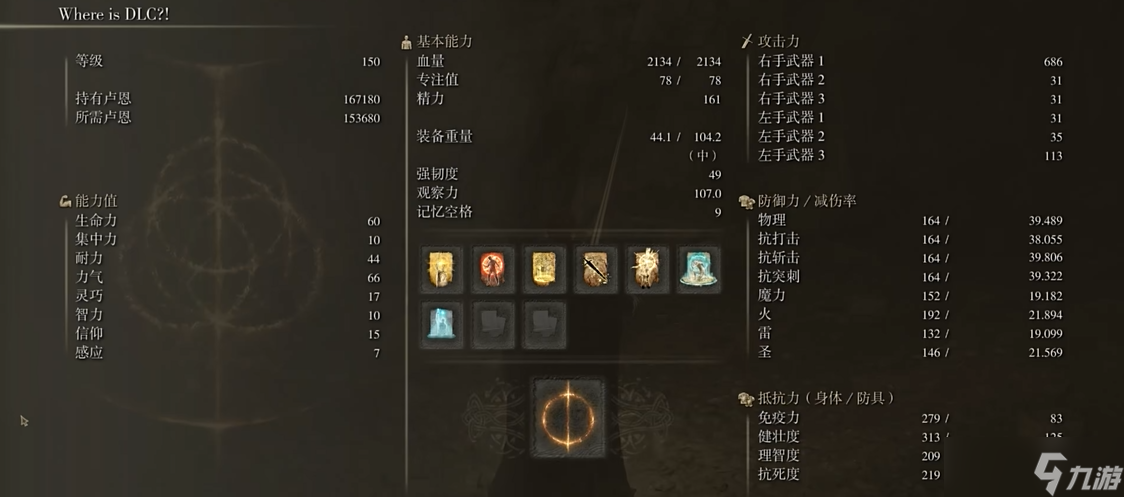 角色培养的进阶技巧