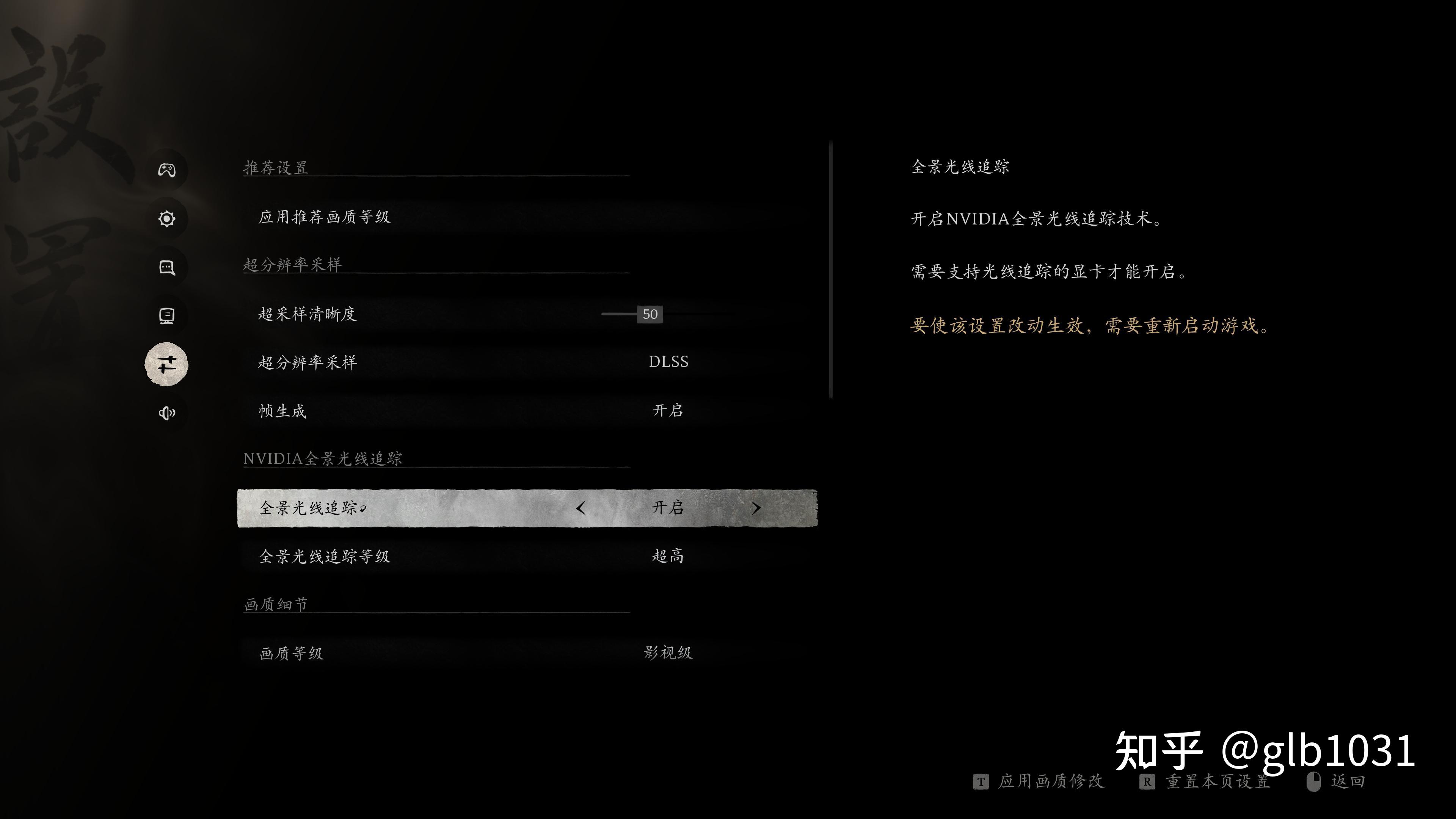 推荐配置带来更佳体验