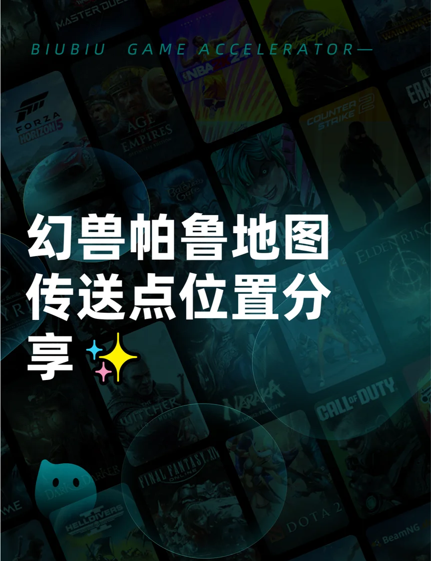 如何查找并管理游戏文件？