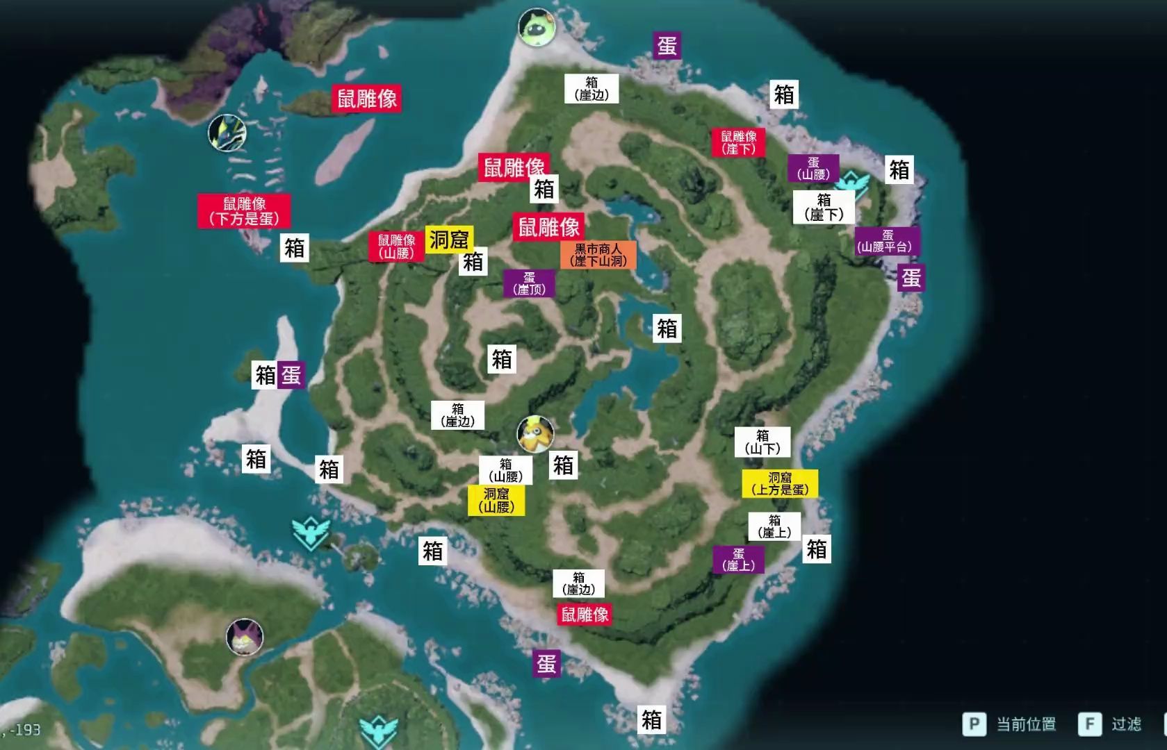 游戏文件管理的小技巧