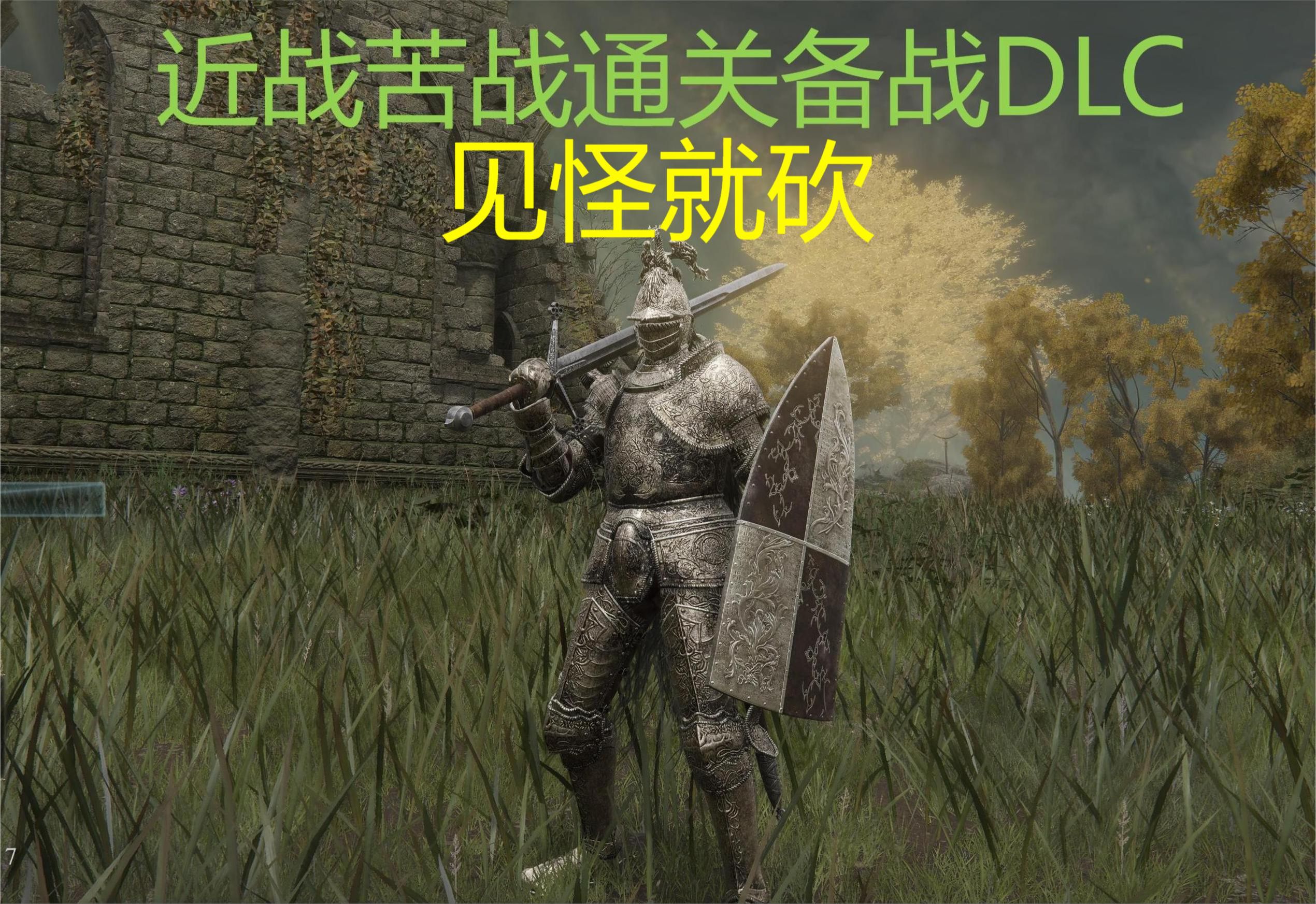 二周目中不能保留的物品有哪些?