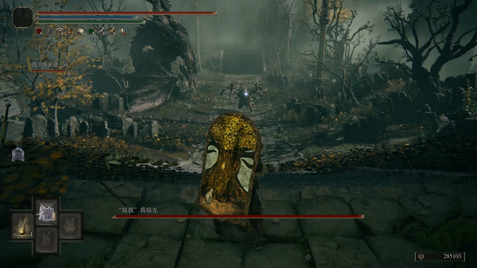 如何最大化利用二周目保留规则?