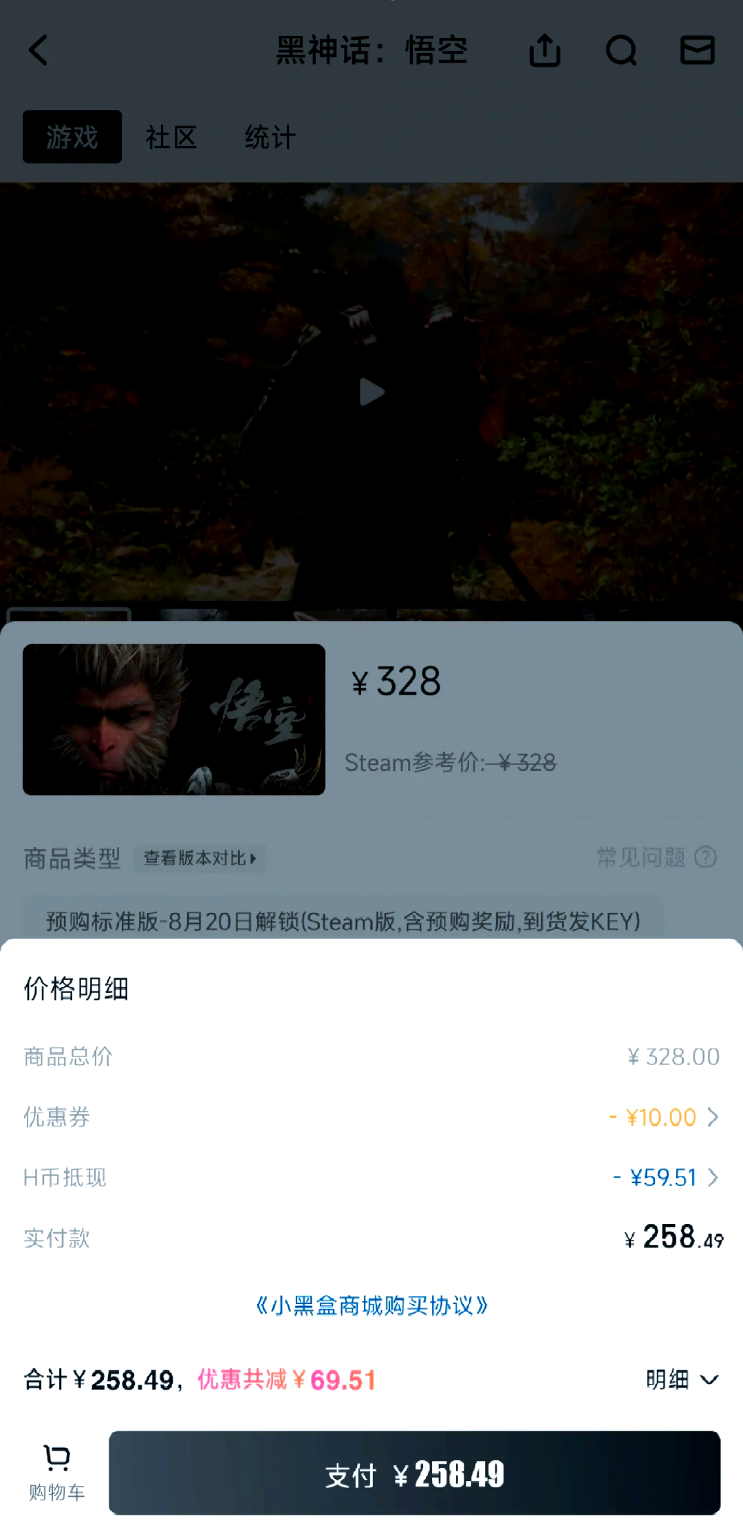 线下实体店也能买到