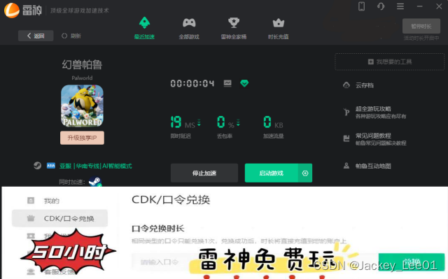 如果以上方法都不奏效？