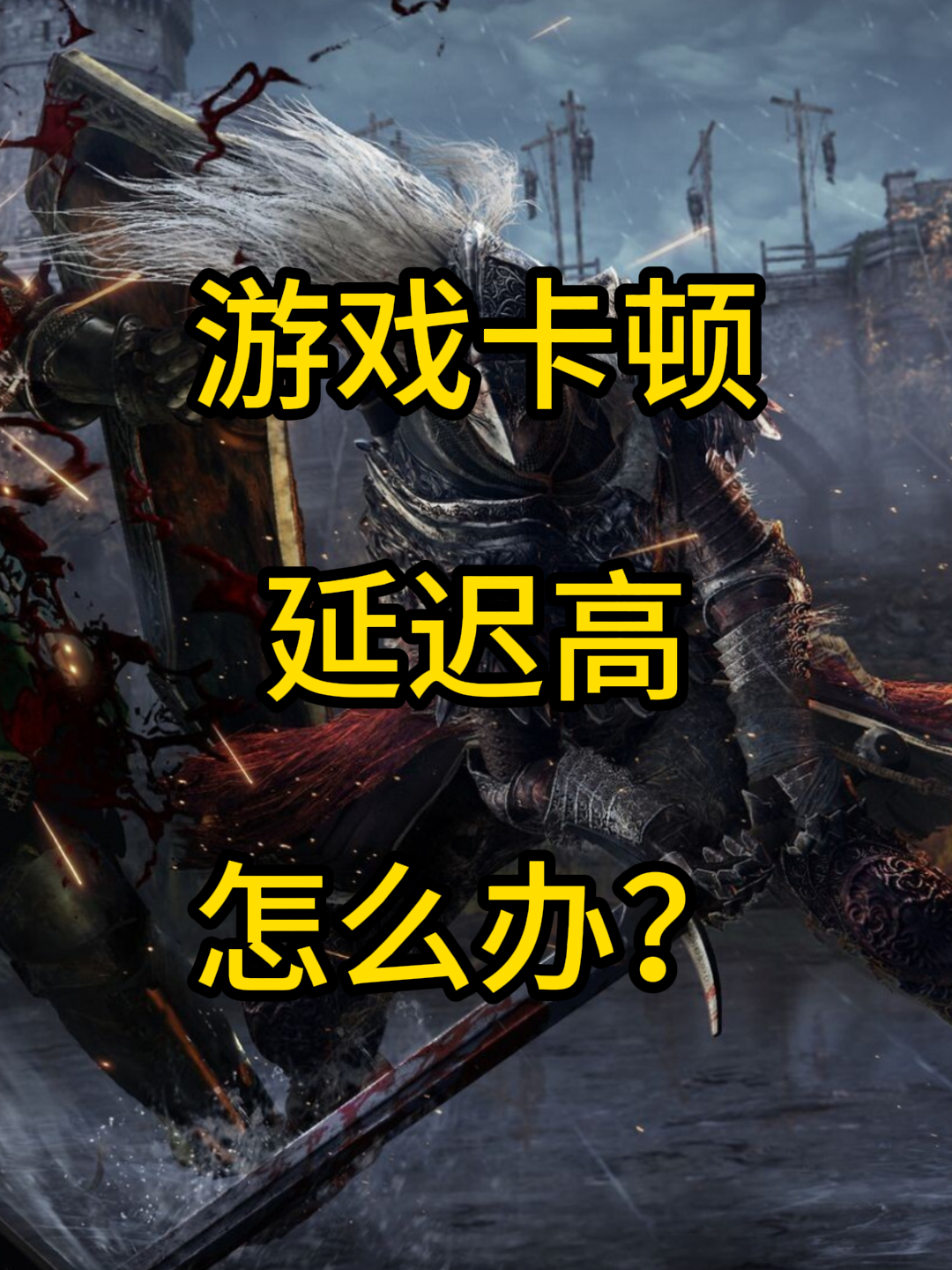 解决方法二：更新显卡驱动和DirectX