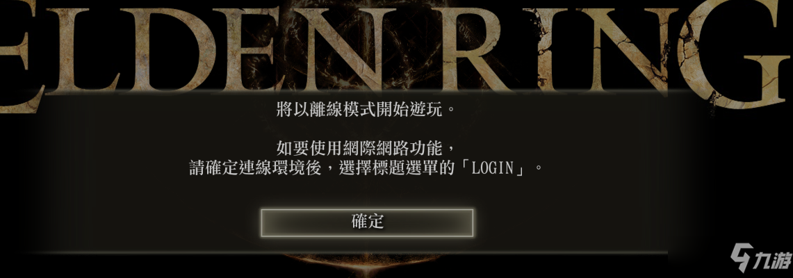 解决方法三：关闭杀毒软件或防火墙