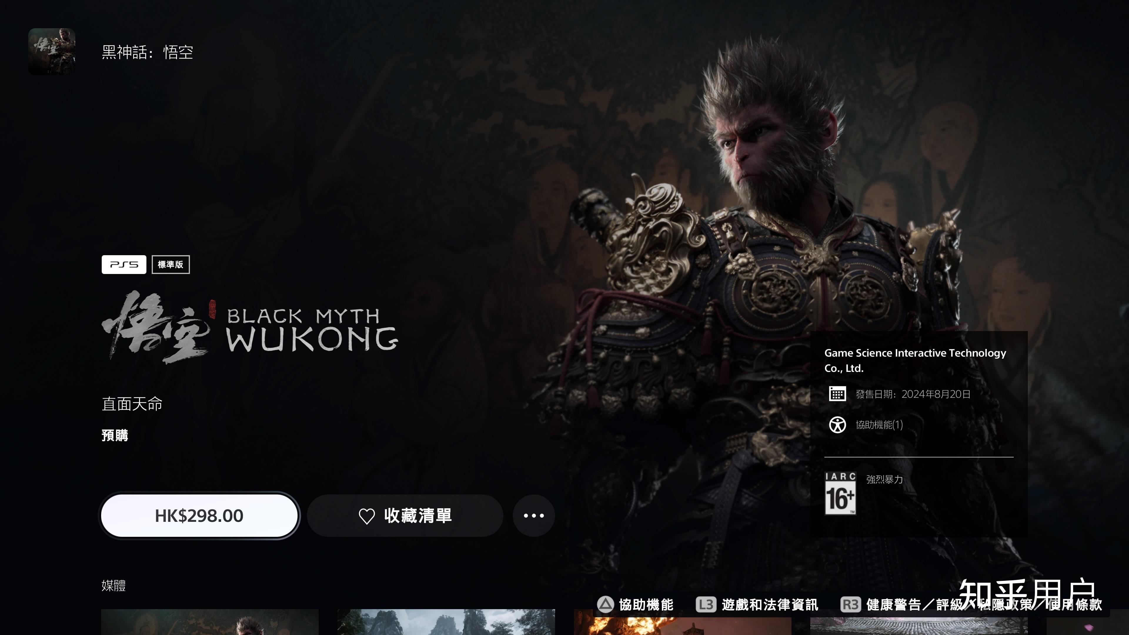 游戏内容与玩法亮点