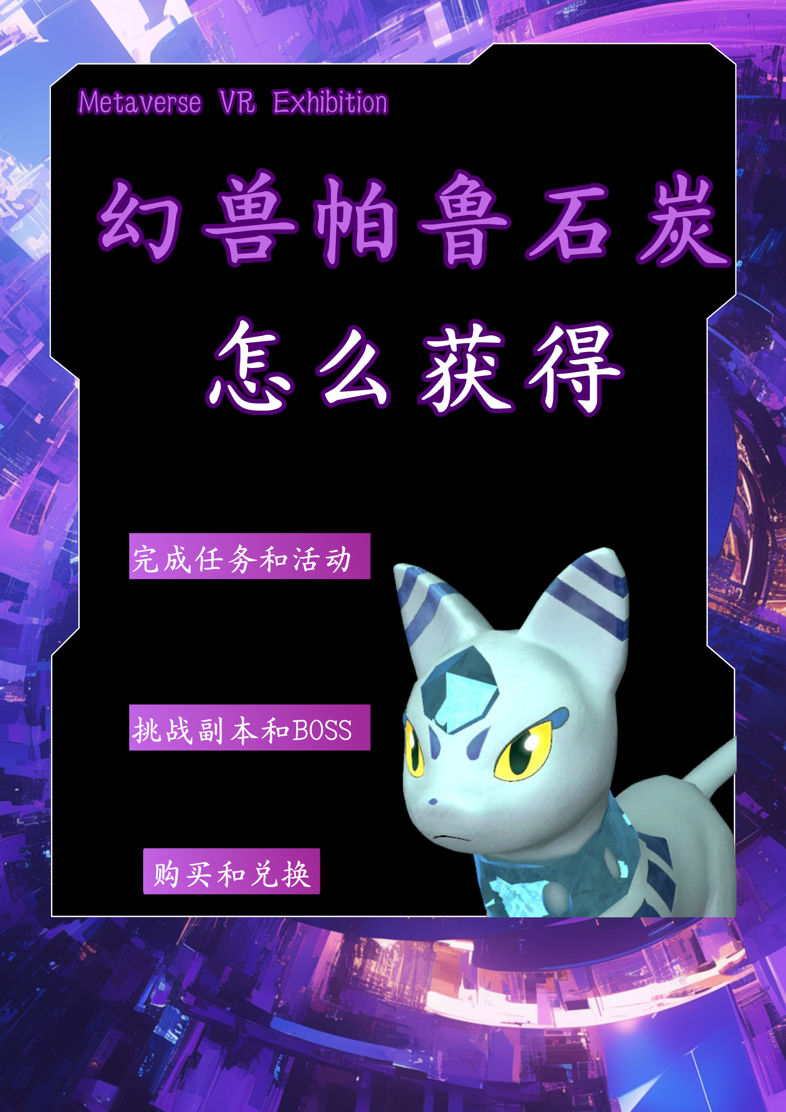 石碳的用途详解