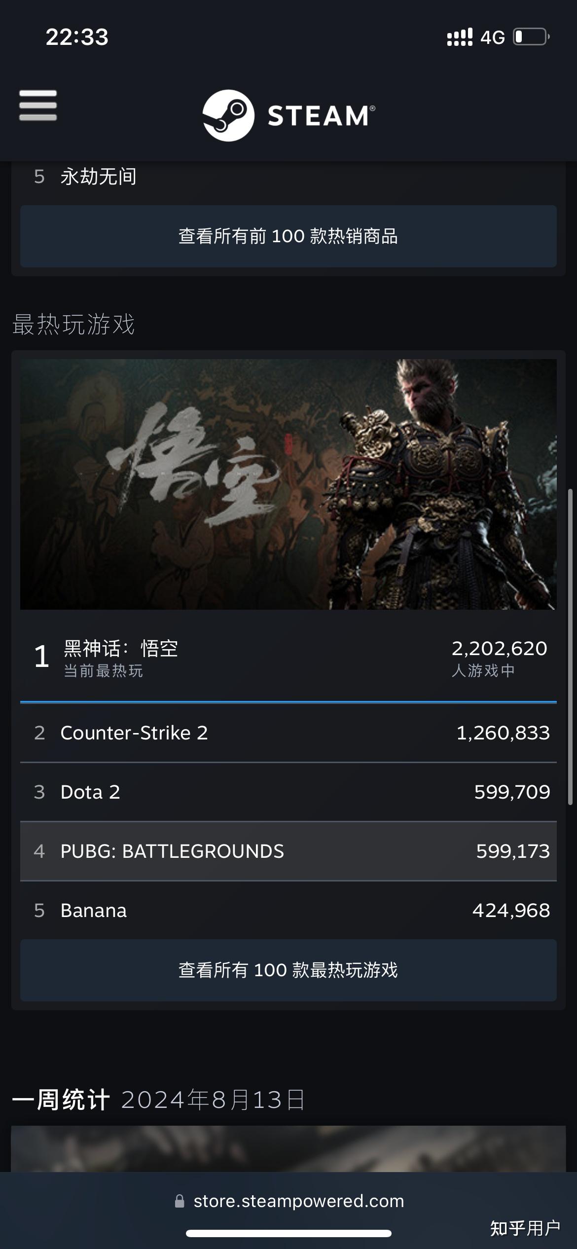 消费者需求的变化