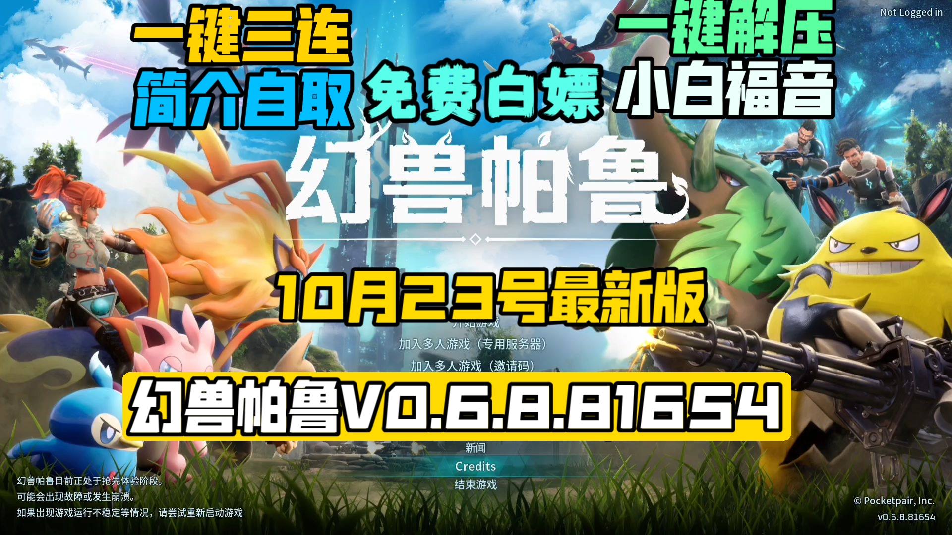 购买前的注意事项