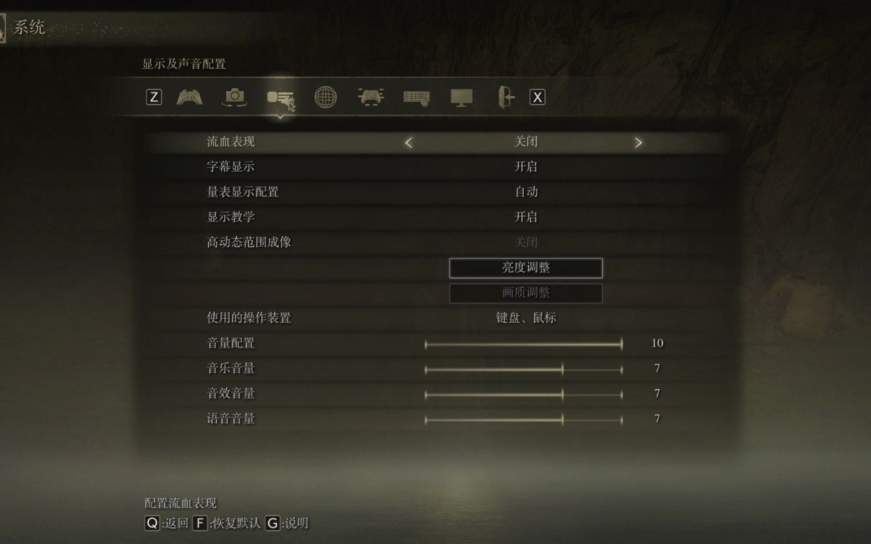 更加沉浸的剧情体验