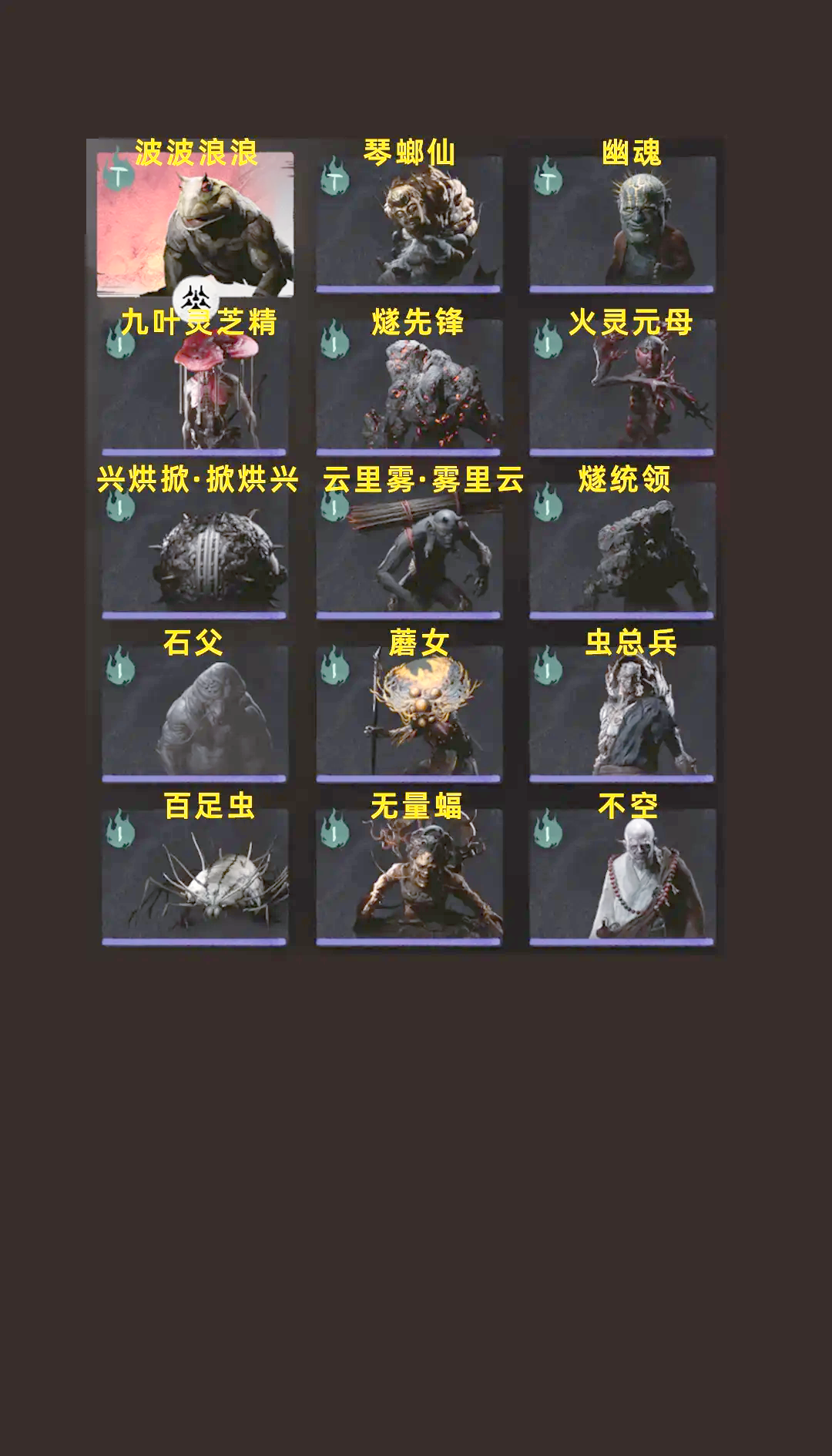 隐藏任务解析：解锁更多内容