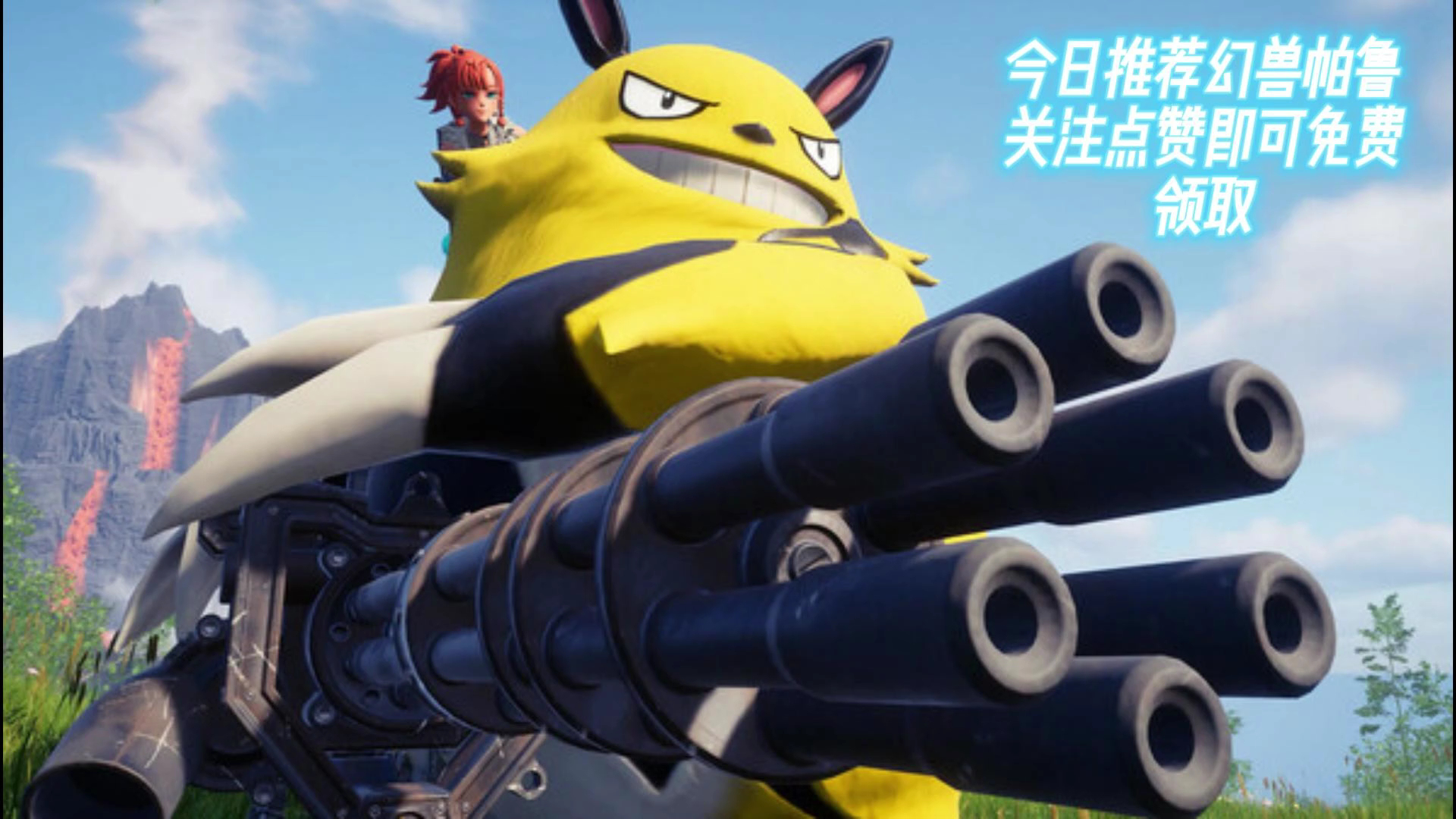 幻兽帕鲁的PS4兼容性问题解析