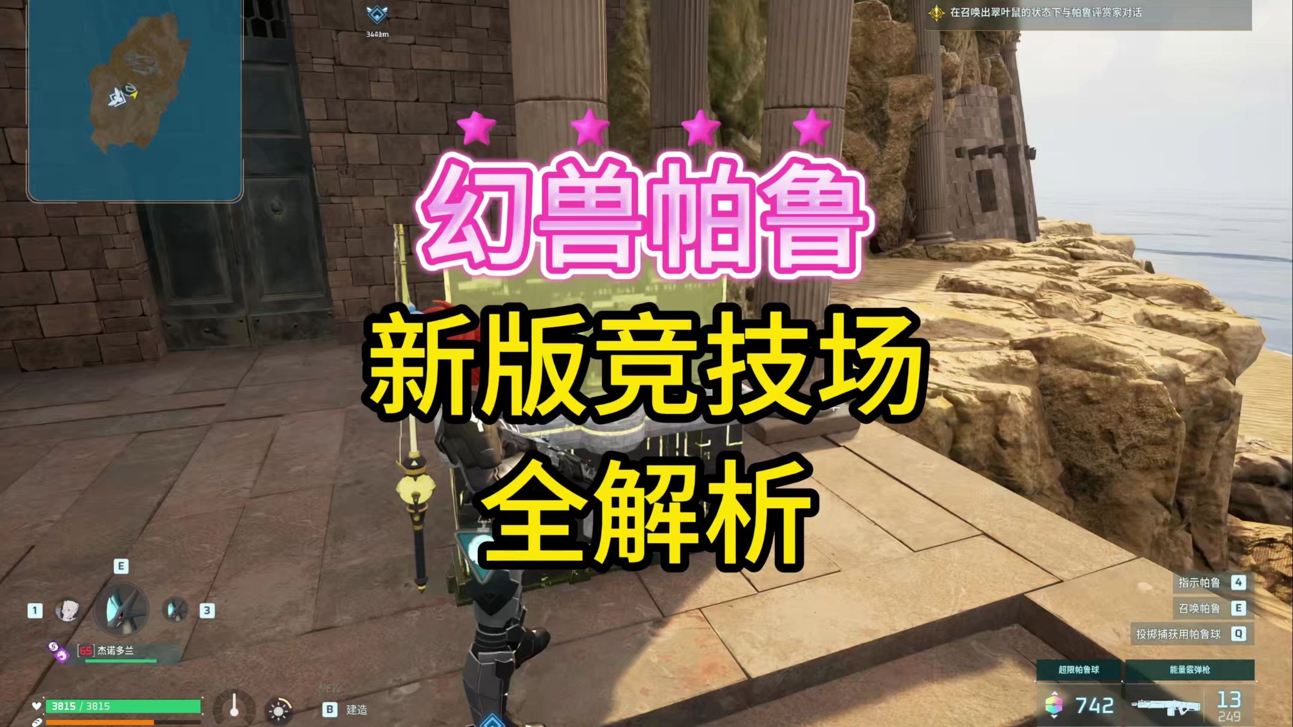 游戏体验如何？值得等待PS5版本吗？