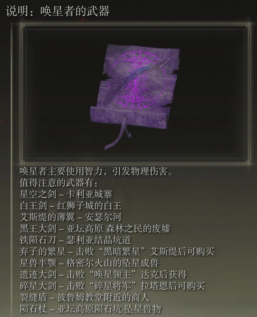 高级玩法：探索隐藏技能与连招组合