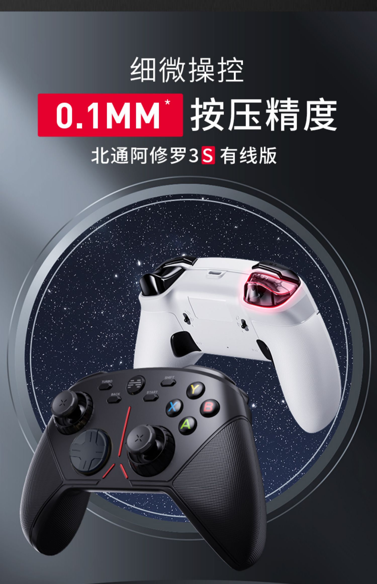 手柄操作：沉浸感强，适合休闲玩家