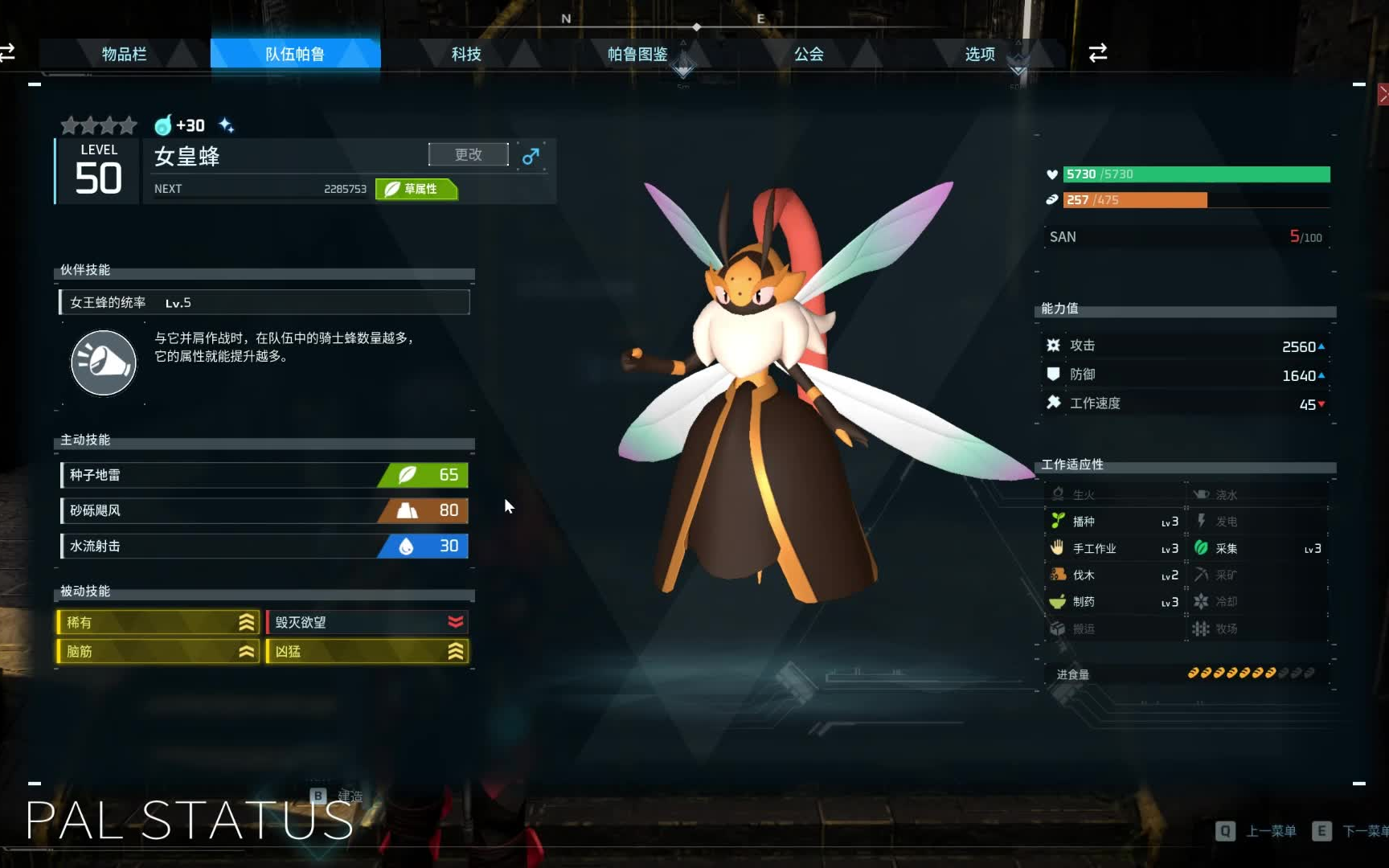 破解版的优势与潜在问题