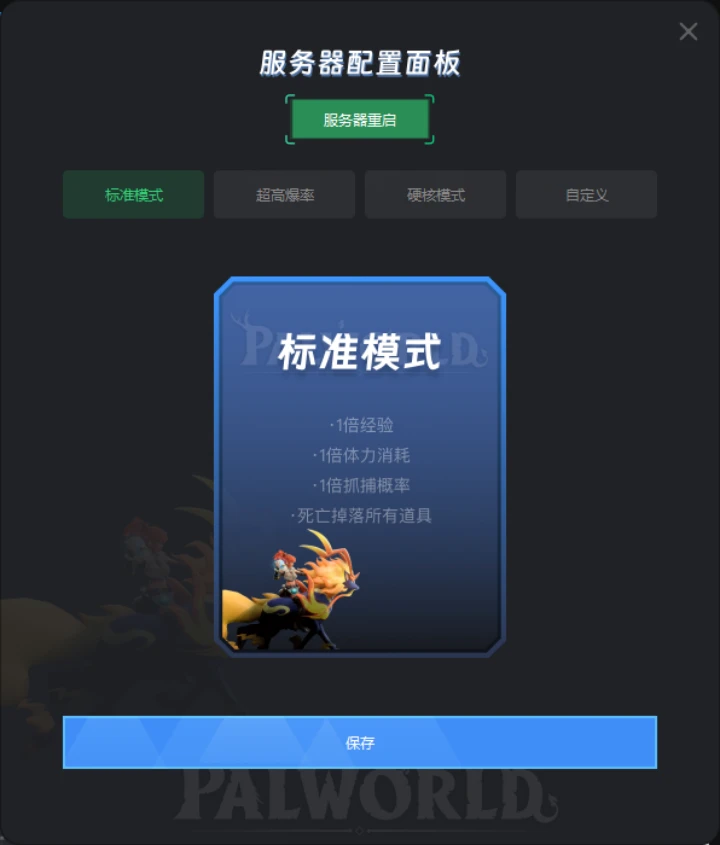 常见问题与解决方法