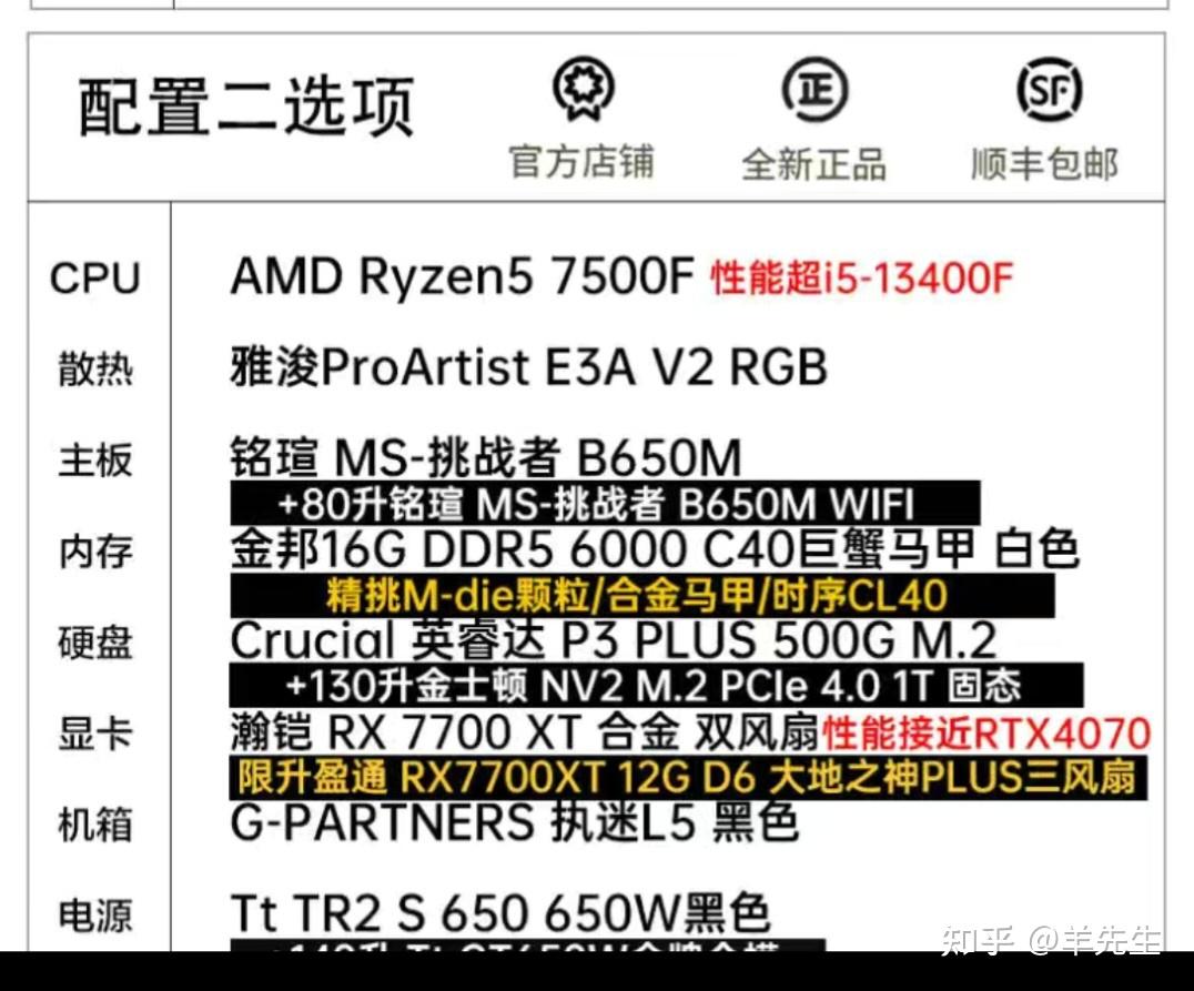 推荐配置更高，体验更佳