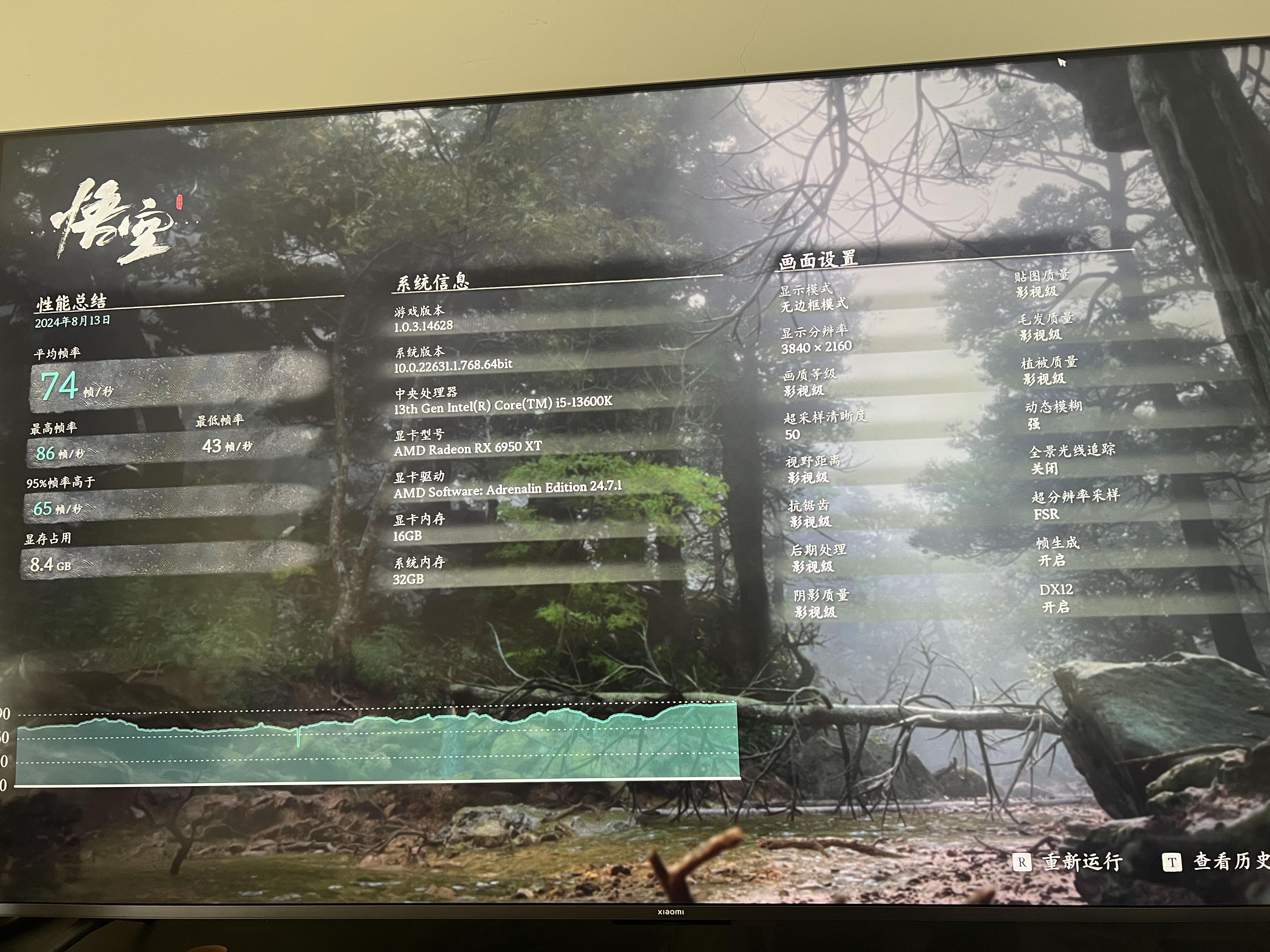 结语：提前规划，畅玩无阻