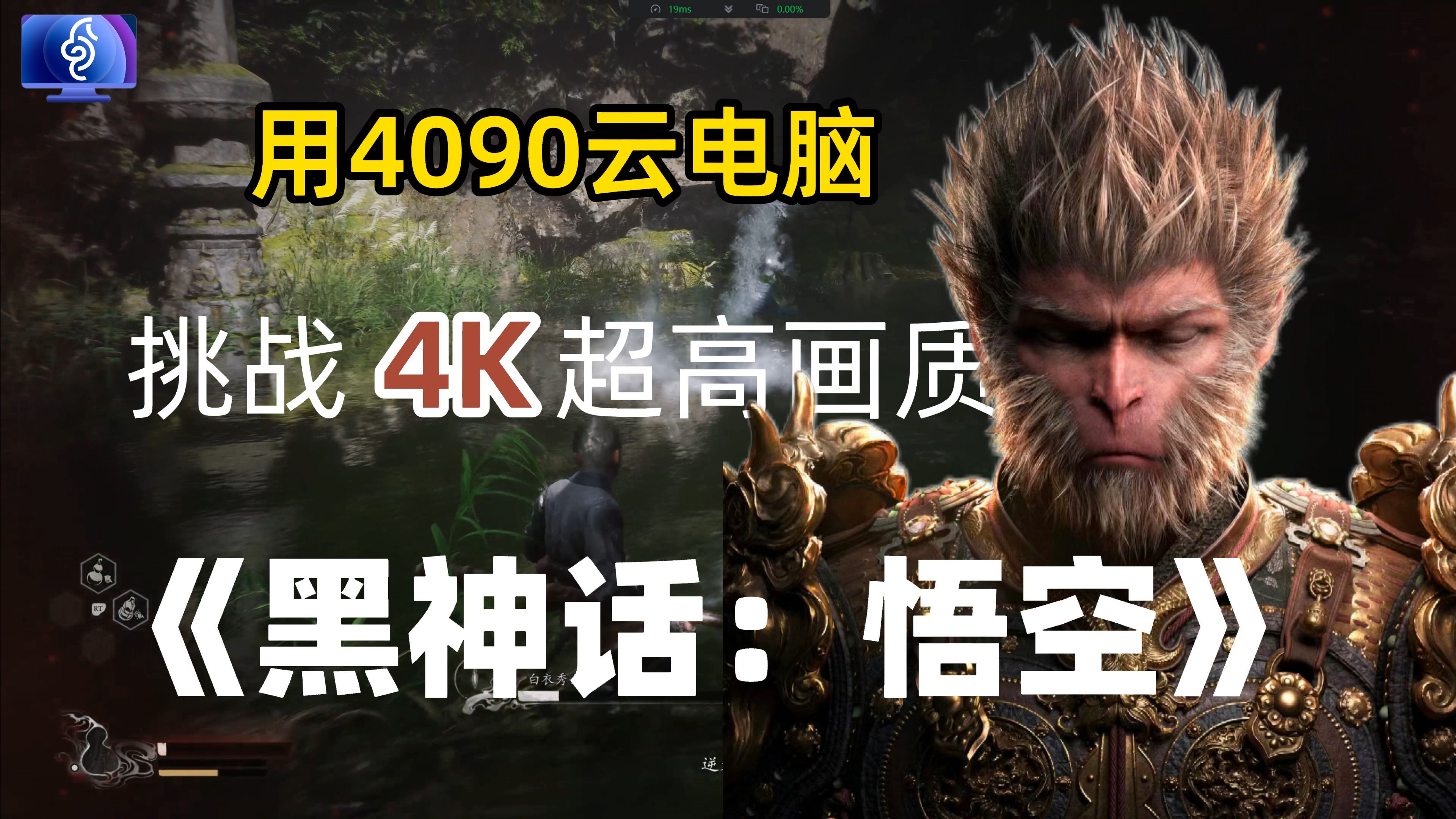 优化设置提升游戏体验