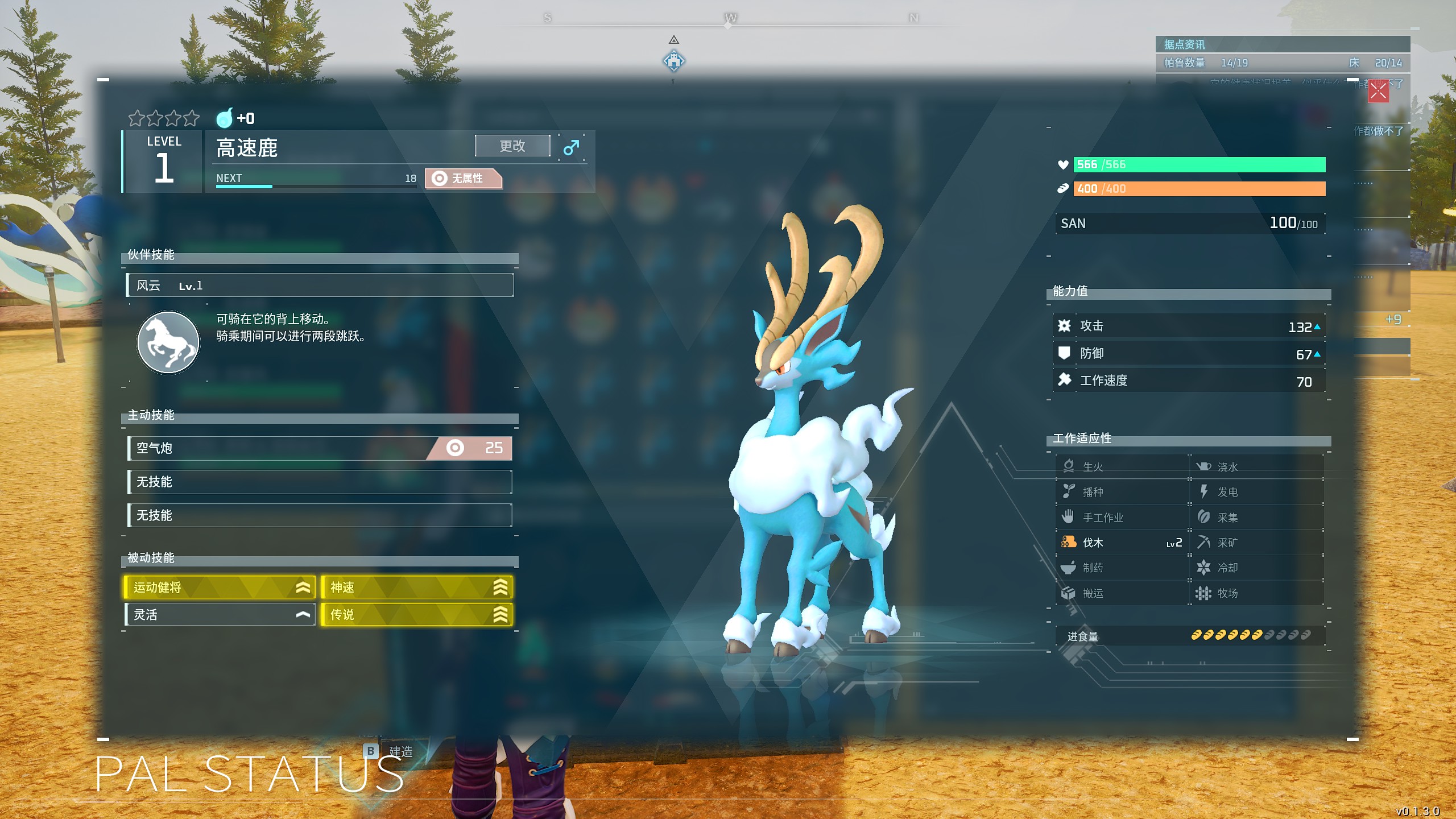 云海鹿的培养建议：打造最强战力