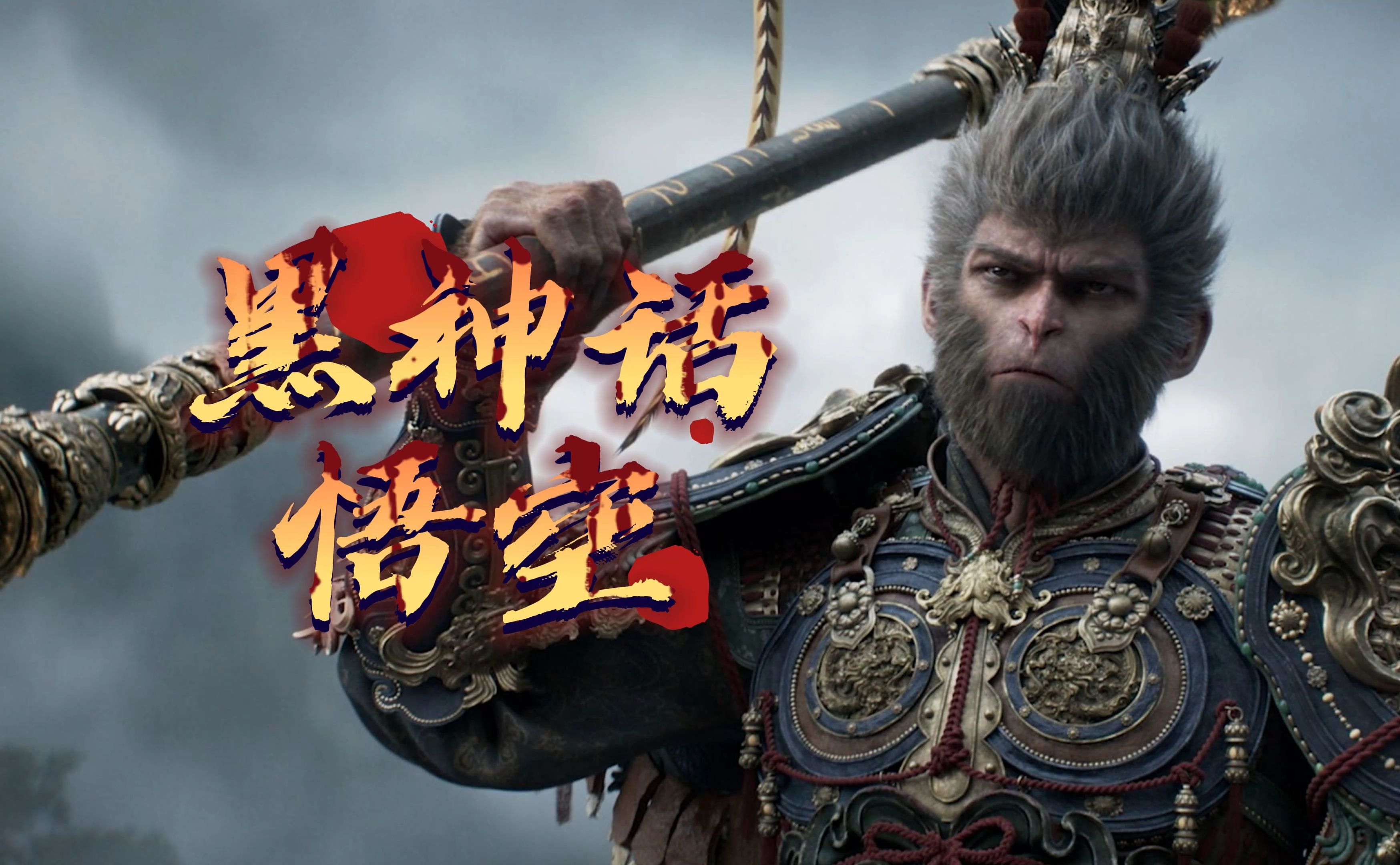 玩家期待值爆棚