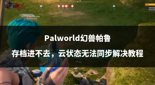 结语：期待官方持续跟进与透明沟通