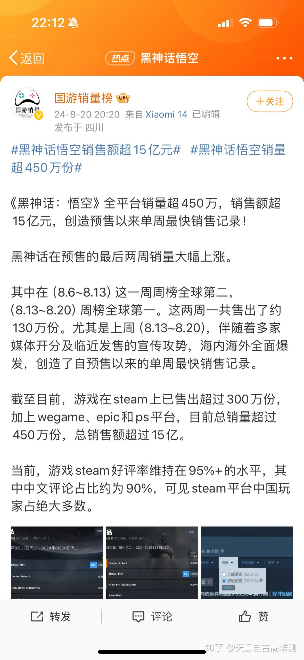 市场格局的重塑