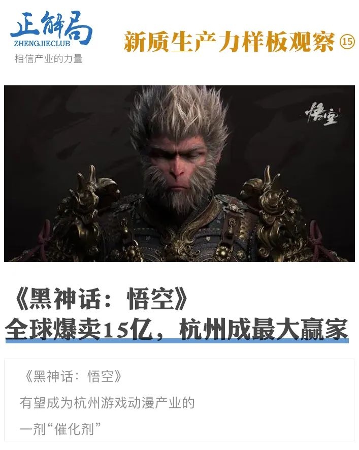 玩家体验的升级
