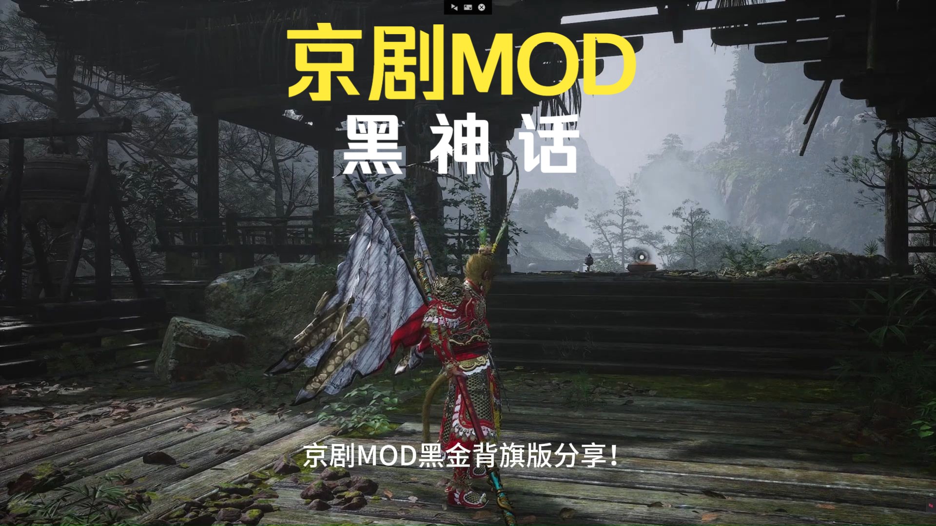 小贴士：优化游戏体验的实用建议