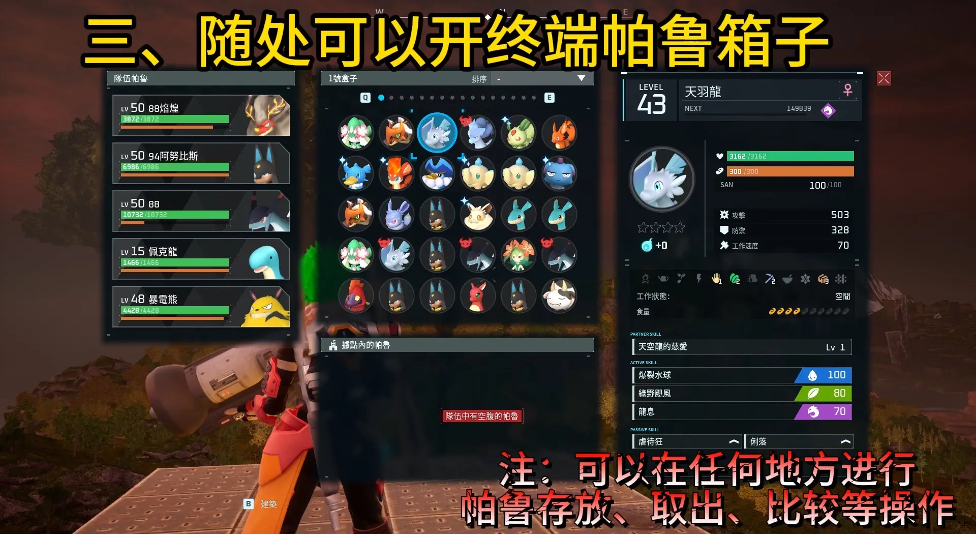 快速切换武器的实战技巧