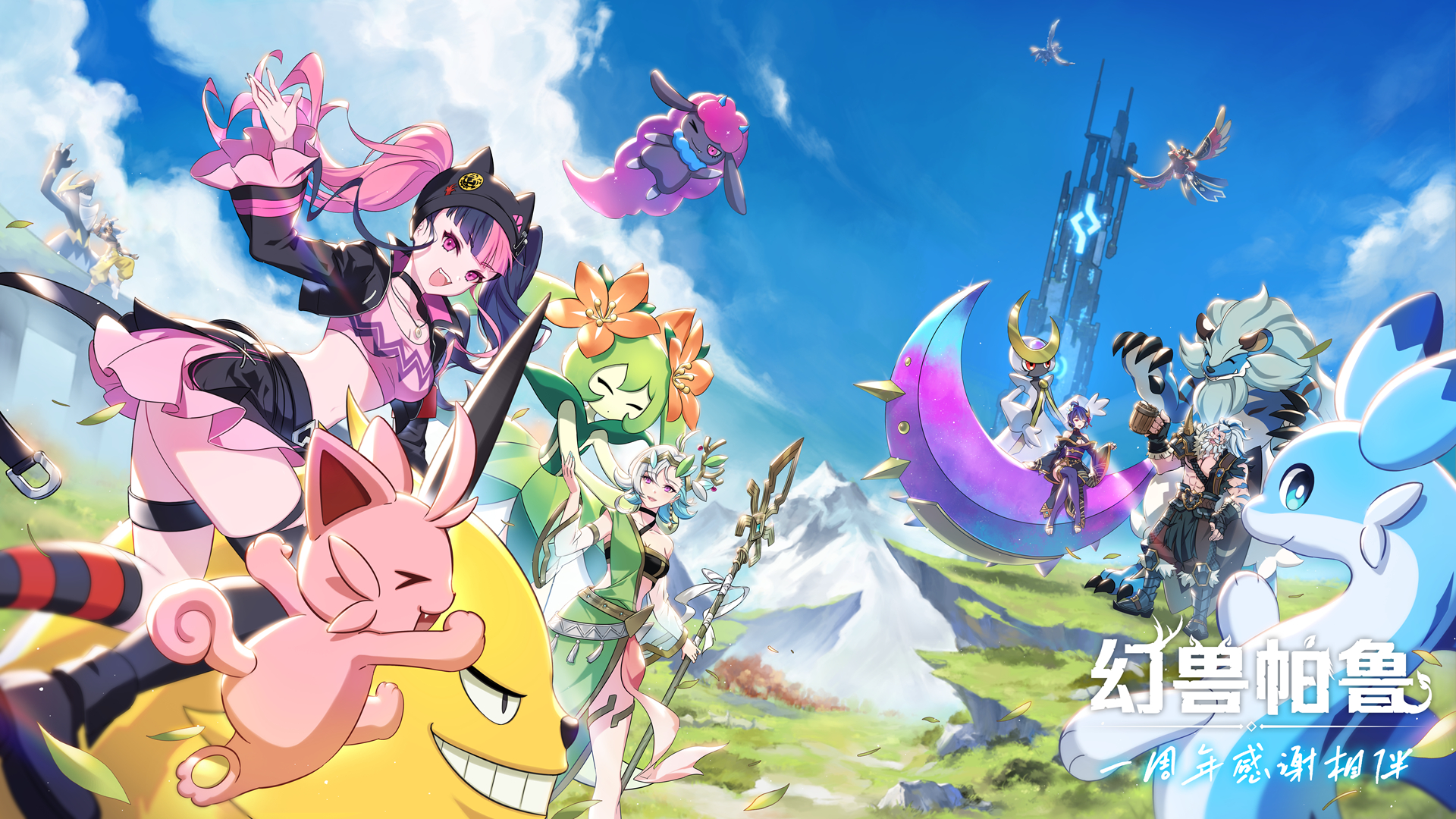 结语:开启你的奇幻之旅