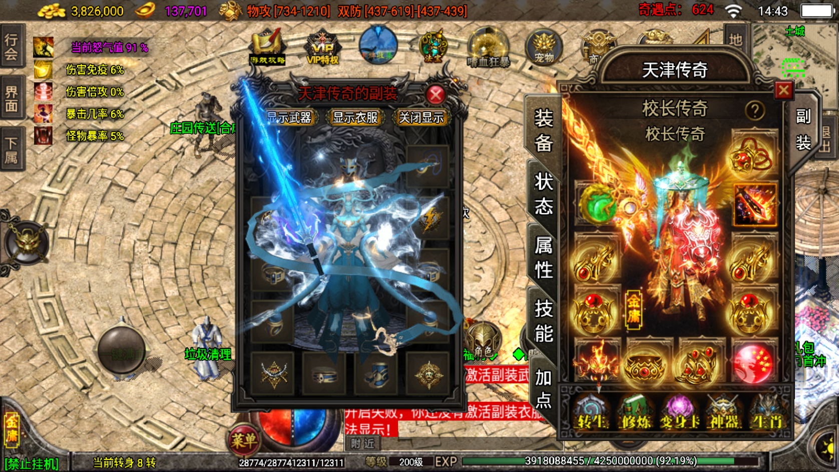 轻松挂机与社交互动并存