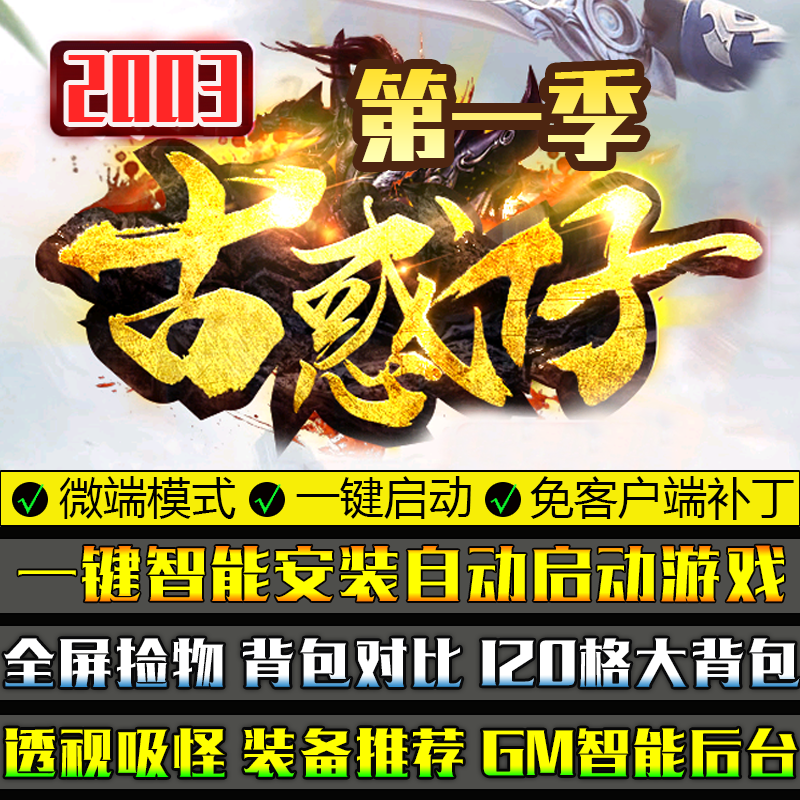 独特副本与活动提升可玩性