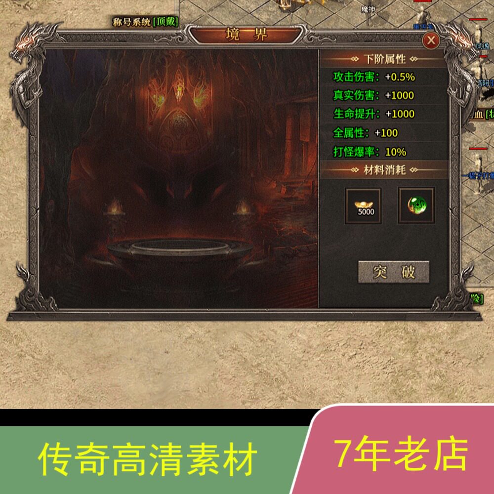 公平竞技，热血对决