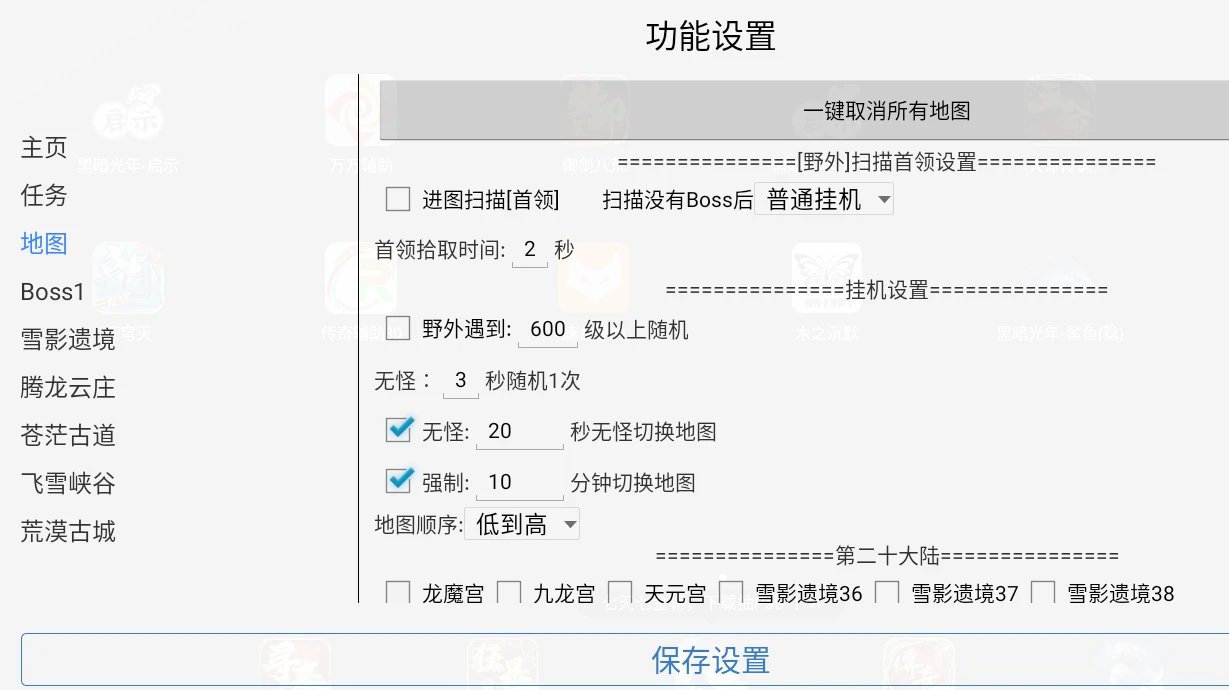 游戏设计中的关键技巧