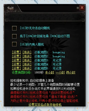 持续优化与更新的重要性