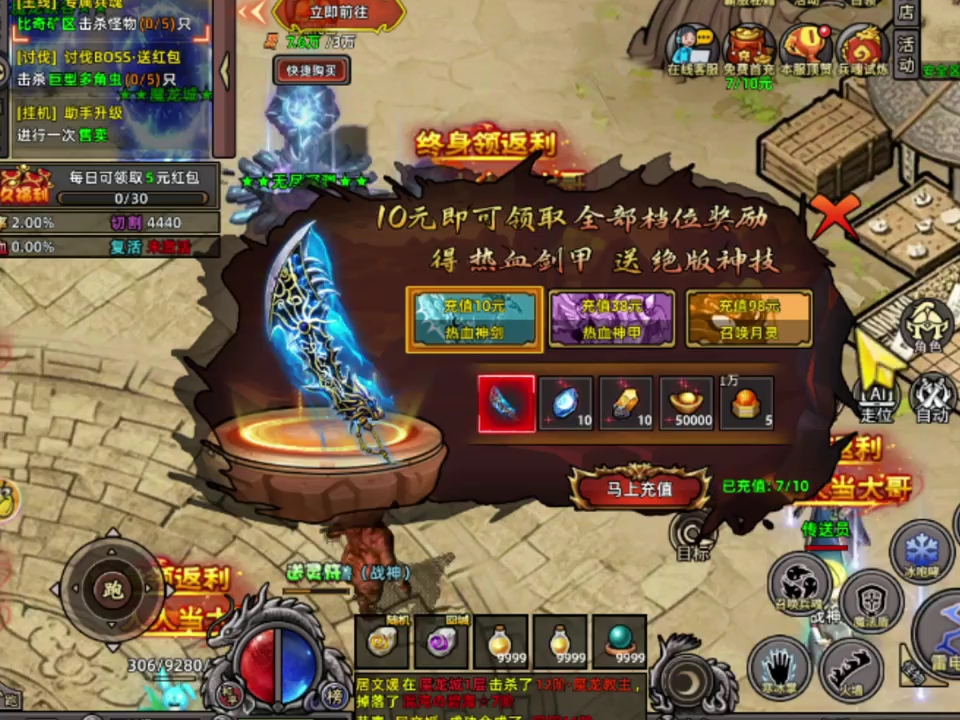 画面与音效，沉浸式体验