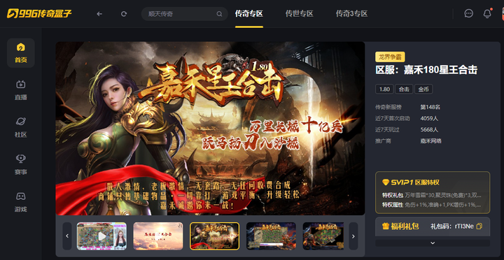 玩法解析：核心机制与策略选择