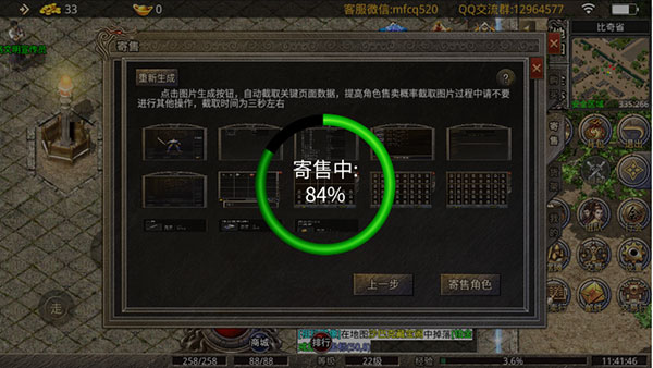 实用技巧分享：提升战斗力的小妙招