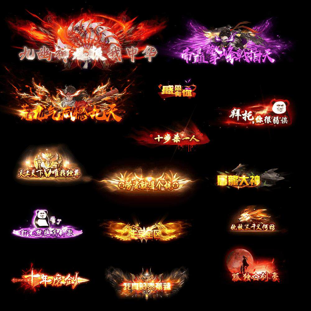 多样化的特色系统，丰富玩法