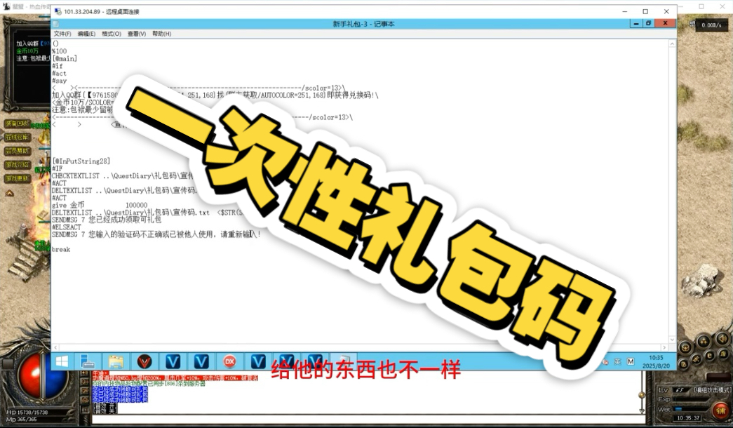二、服务端搭建流程