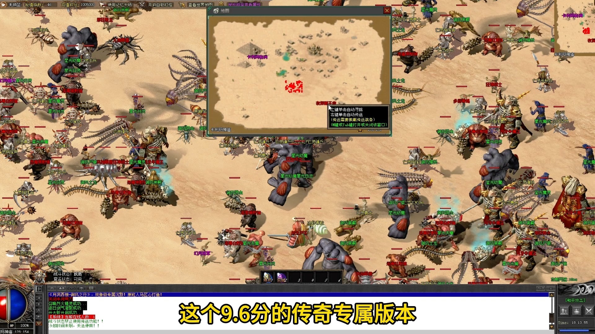 多样玩法，丰富游戏内容