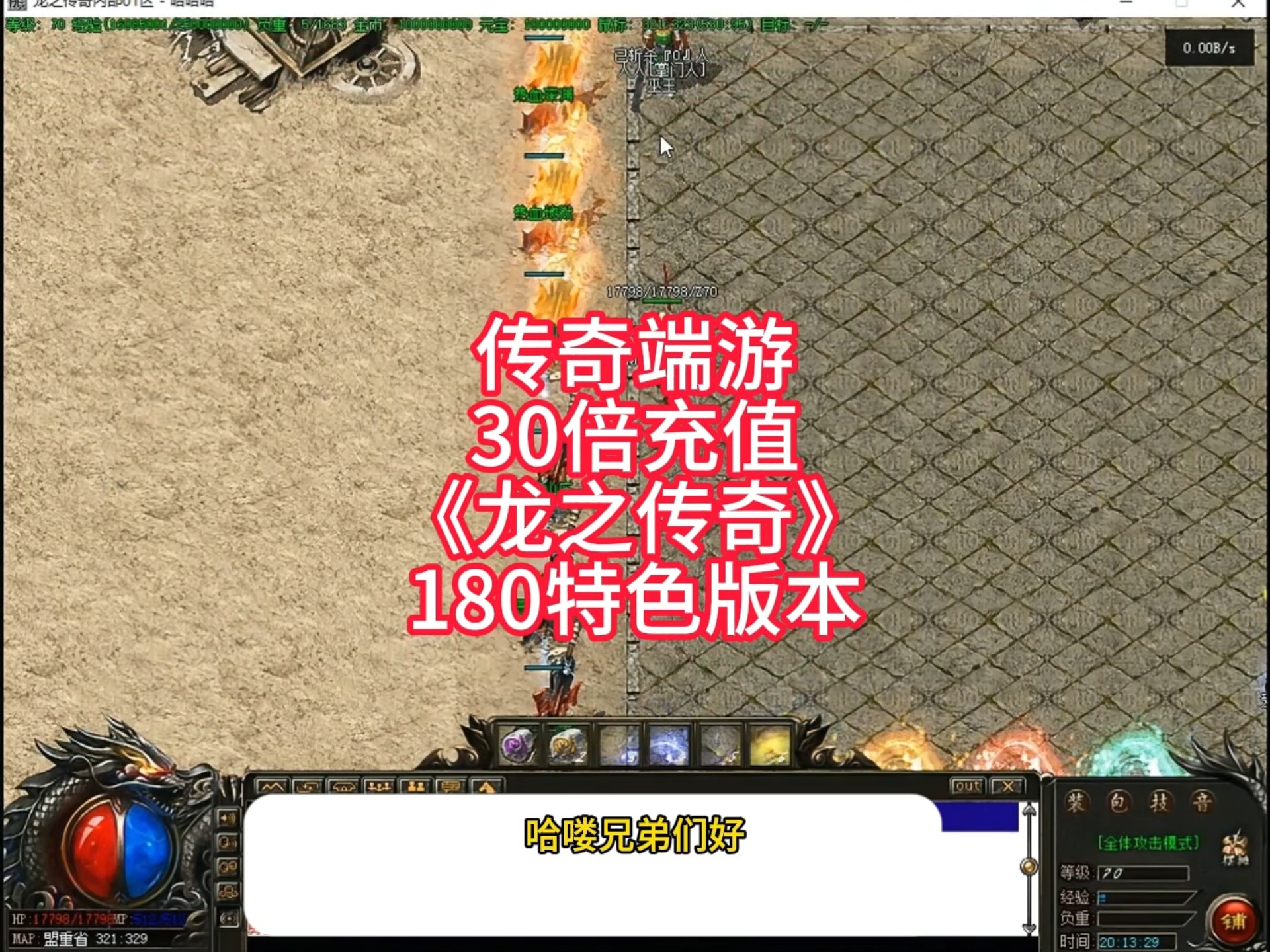 精美画面，沉浸式体验