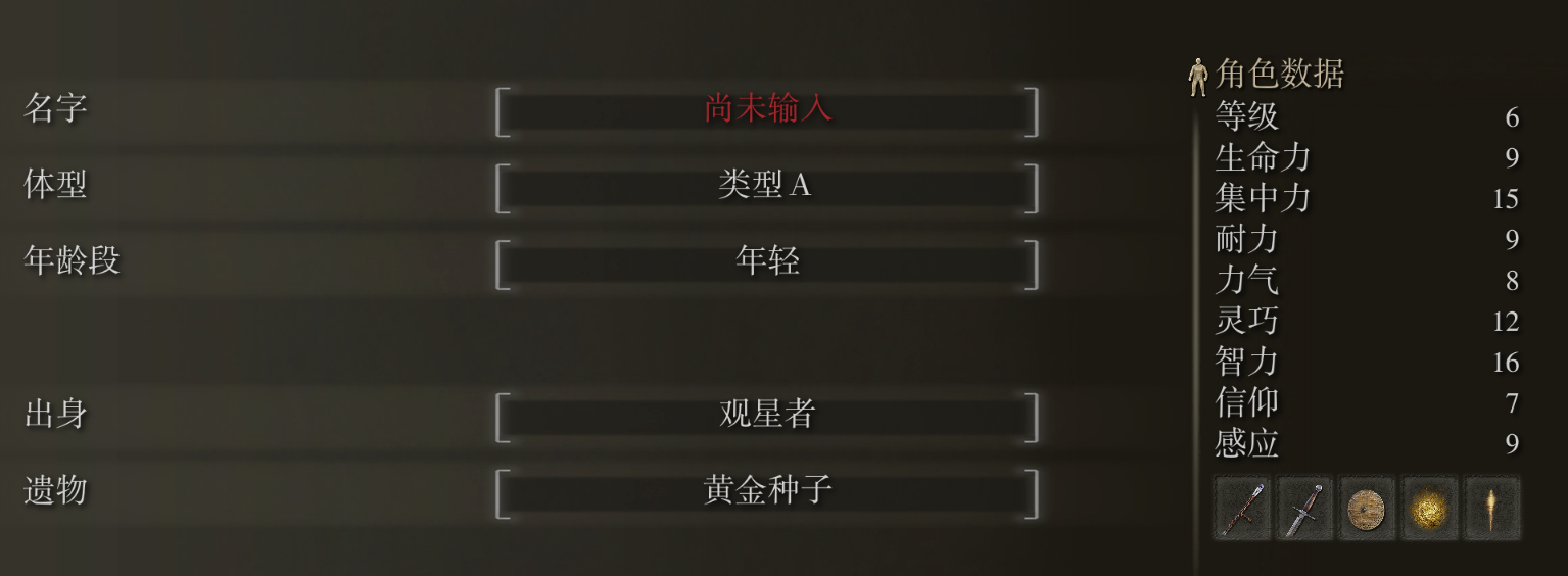 技能搭配与战斗风格