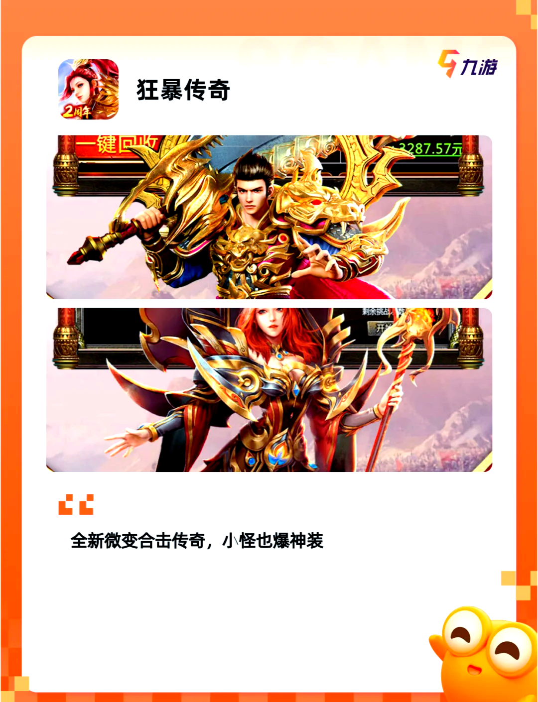 攻略指南，助你快速成长