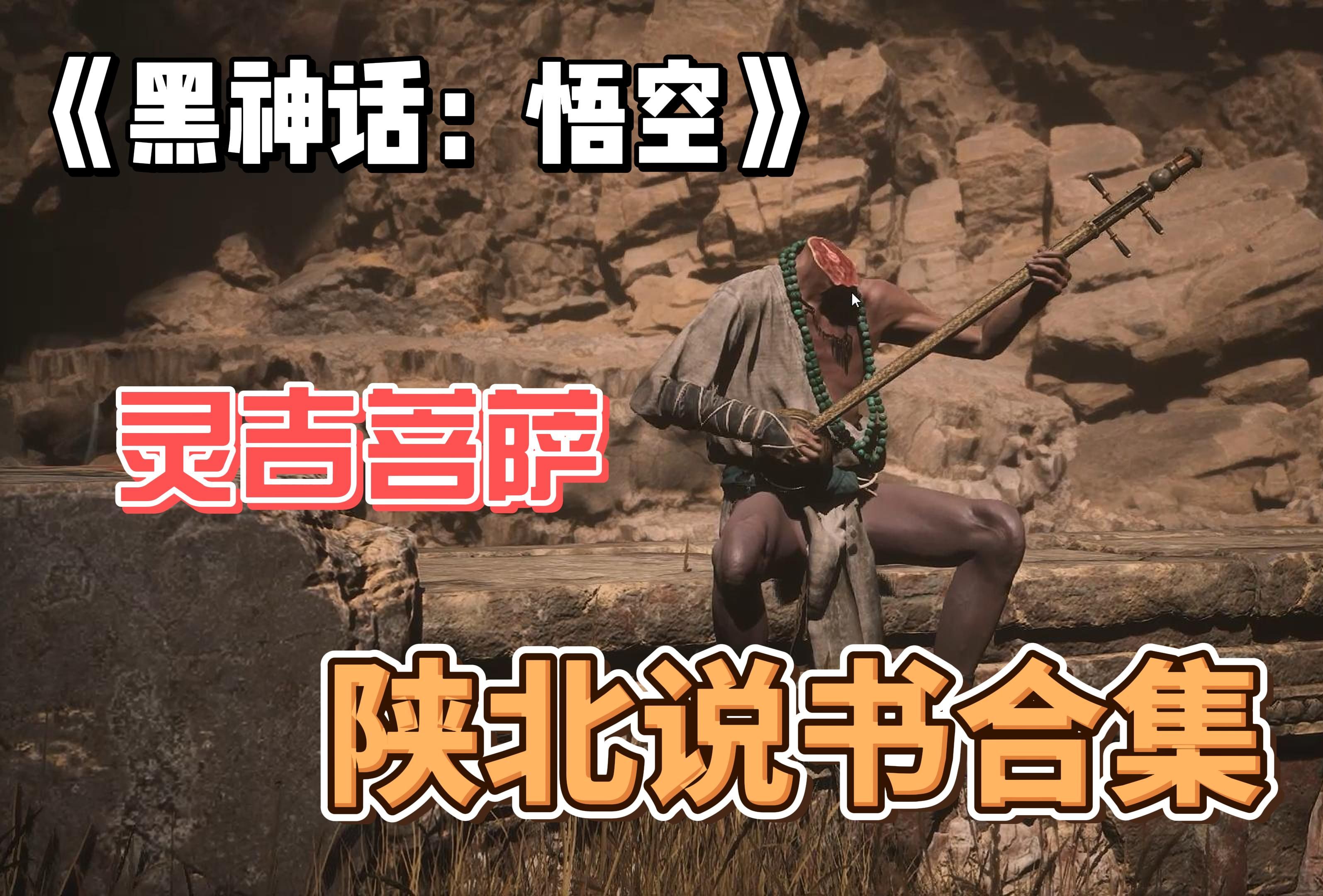 音乐背后的创作故事